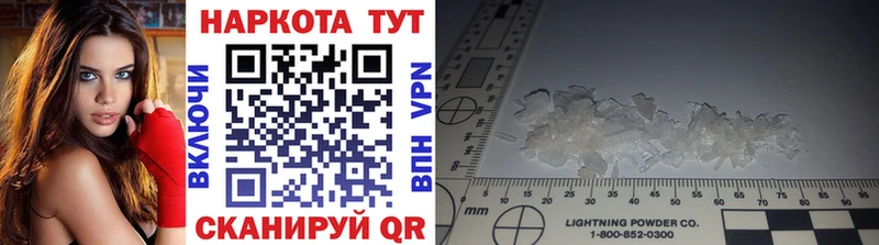 Купить закладку СК  МЕФ  ГАШИШ  Каннабис  Устюжна