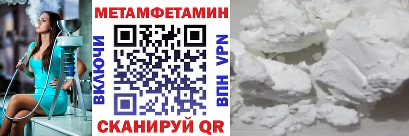 Amphetamine Premium  Купить  Устюжна 