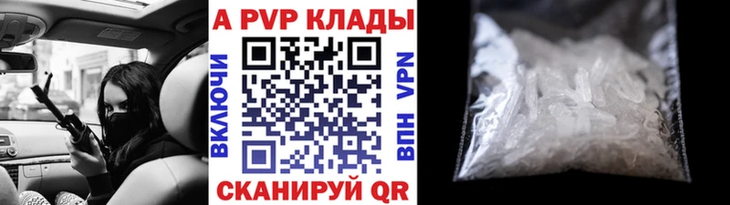 Альфа ПВП СК КРИС  Купить  Устюжна 