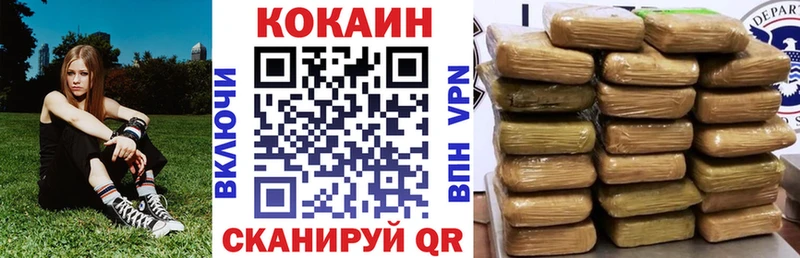 Купить где  Устюжна  КОКАИН 99% 