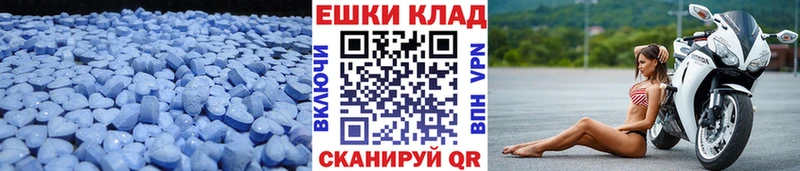 Ecstasy MDMA  Купить где  Устюжна 