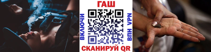 Купить где  Устюжна  Гашиш hashish 