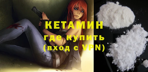 кокаин премиум Гусиноозёрск