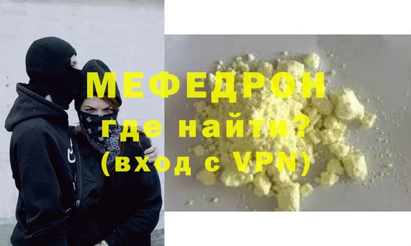 мяу мяу кристалл Гусь-Хрустальный