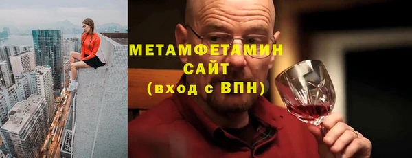 мяу мяу кристалл Гусь-Хрустальный