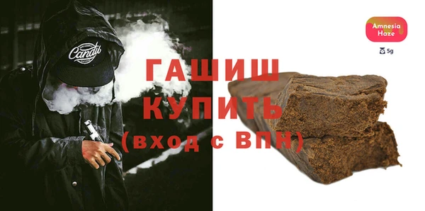 кокаин премиум Гусиноозёрск