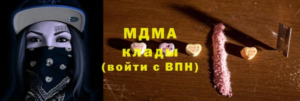 кокаин премиум Гусиноозёрск