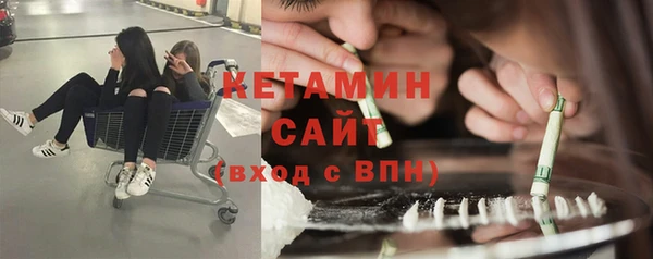 кокаин премиум Гусиноозёрск