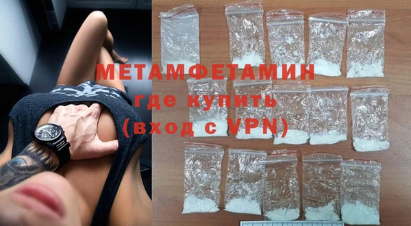 мяу мяу кристалл Гусь-Хрустальный