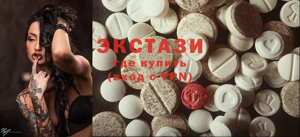 мяу мяу кристалл Гусь-Хрустальный