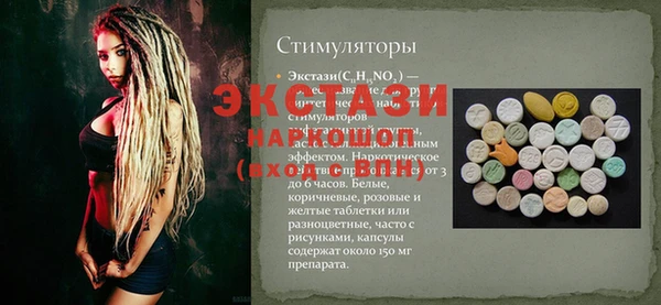 мяу мяу кристалл Гусь-Хрустальный