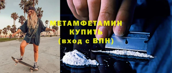 мяу мяу кристалл Гусь-Хрустальный