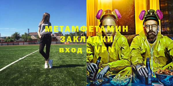 кокаин премиум Гусиноозёрск