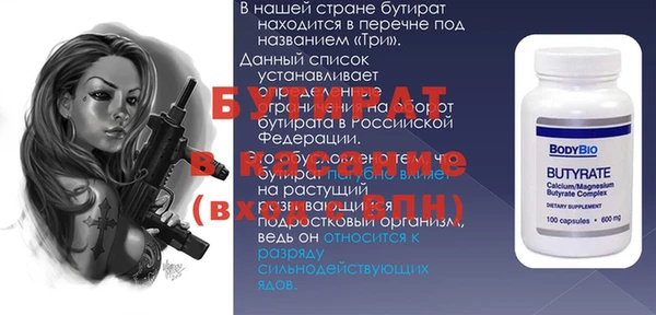кокаин премиум Гусиноозёрск