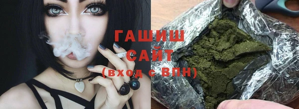 мяу мяу кристалл Гусь-Хрустальный