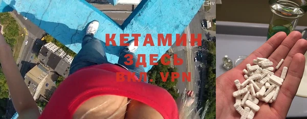 кокаин премиум Гусиноозёрск