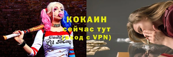 кокаин премиум Гусиноозёрск