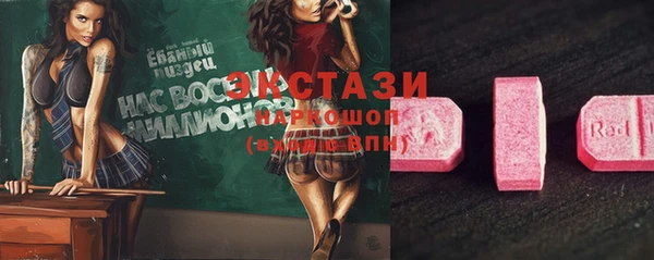 кокаин премиум Гусиноозёрск