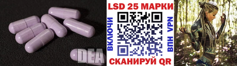 Купить закладки  Устюжна  ЛСД экстази кислота 