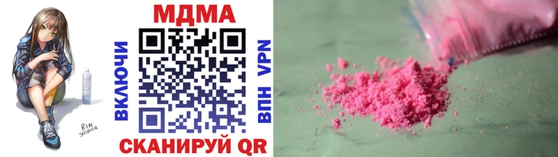 Купить закладки  Устюжна  МДМА кристаллы 
