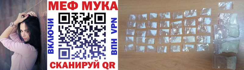 Мефедрон 4 MMC  Купить  Устюжна 