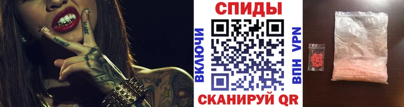 Купить где  Устюжна  Метамфетамин Декстрометамфетамин 99.9% 