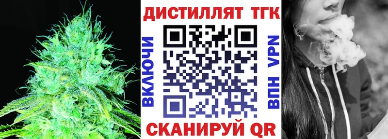 ТГК гашишное масло  Купить где  Устюжна 